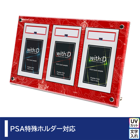 3-PSA-CLOSE 航海日誌 Movie-RED